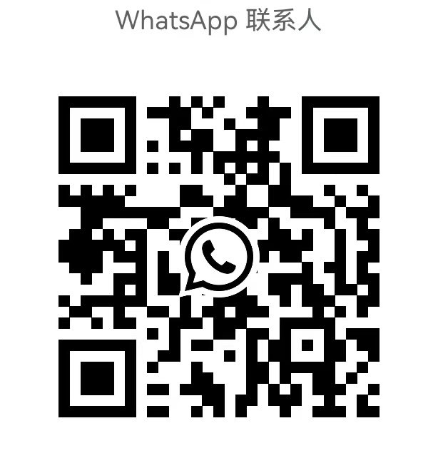 Scan this WhatsApp QR code to contact our team